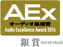 aex2015_silver