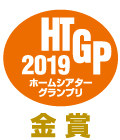 HTGP2018kin_Logo